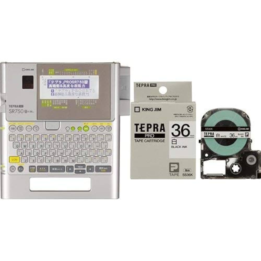 【動作確認済】TEPRA SR750 ラベルライター 楽天市場】キングジム／ラベルライター「テプラ」PRO SR750（4